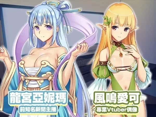 虚拟主播黑客 Vtuber Hack背景